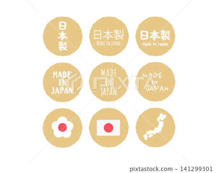 日本製造圖標插畫集 141299301