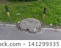 Manhole Cover Broken Concrete 141299335