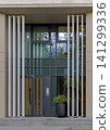 Modern Apartment Building Entrance 141299336