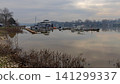 Morrning River Sava Belgrade 141299337