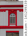 Red Framed Arch Window 141299339
