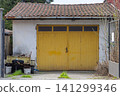 Yellow Garage Doors 141299346