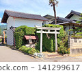 Old buildings with shrines 141299617