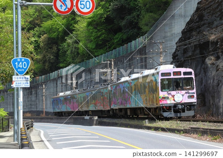 Chichibu Railway 7500 series train running parallel to Route 299 Saikai Kaido Chichibu Railway 7500 series train running parallel to Route 299 Saikai Kaido 141299697