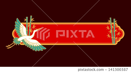 Oriental Japanese and Chinese festive banner and frame with decorative Asian ornament. White crane in flight beside bamboo stalks and leaves. Vector red and gold panel for Lunar New Year decor Oriental Japanese and Chinese festive banner and frame with decorative Asian ornament. White crane in flight beside bamboo stalks and leaves. Vector red and gold panel for Lunar New Year decor 141300387