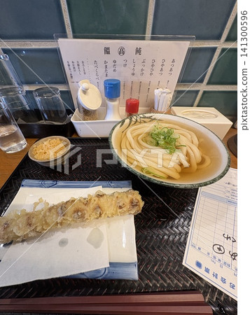 Udon set meal Udon set meal 141300596