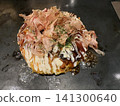 餅子 141300640