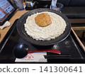 白烏龍麵 141300641