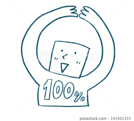 圖文並茂的圖片，描繪了一個人慶祝100%完成任務的場景 | 成功、滿分、目標達成 141301153