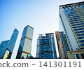 Glass skyscrapers in financial district of Hong Kong. 141301191