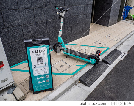 [LUUP] 電動輔助自行車和電動滑板的共享服務，可使用智慧型手機預訂和付款 141301609