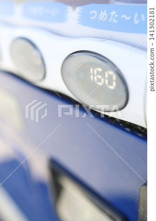 Cold drinks from a vending machine. Image of selling cold drinks in summer. Cold drinks from a vending machine. Image of selling cold drinks in summer. 141302181