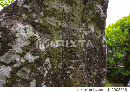 長野市天久寺武田信重墓 長野市天久寺武田信重墓 141302818