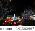light up  141302997