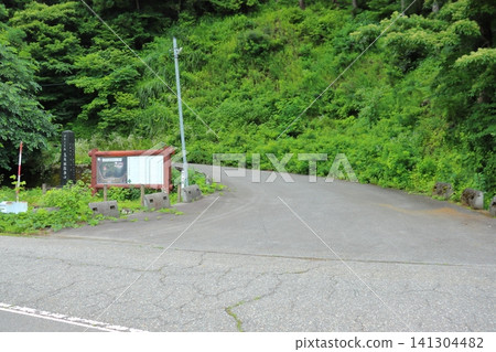 通往鳥越城遺址的健行步道入口(石川縣白山市) 通往鳥越城遺址的健行步道入口(石川縣白山市) 141304482