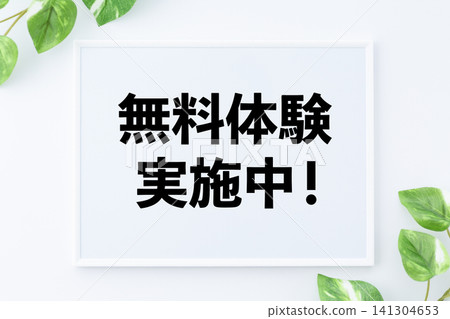 目前提供免費試用的平台。 目前提供免費試用的平台。 141304653