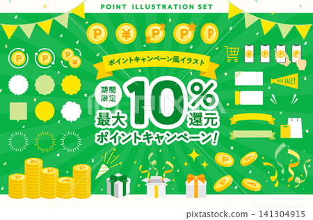 A set of illustrations in the style of a points campaign: Point rewards, cashback, promotional materials, advertising, banners. A set of illustrations in the style of a points campaign: Point rewards, cashback, promotional materials, advertising, banners. 141304915