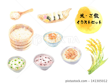 Watercolor illustration set of rice-based foods (vector) 141305012