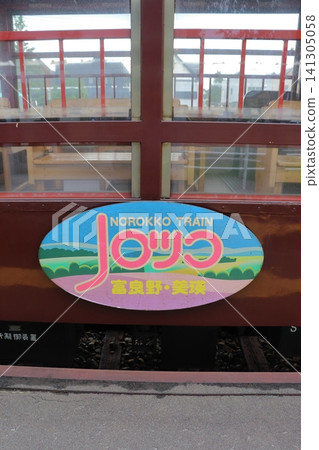 The Furano-Biei Norokko train's Type 50 passenger car and illustrated mark (Biei Station) The Furano-Biei Norokko train's Type 50 passenger car and illustrated mark (Biei Station) 141305058