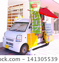 A stylish food truck selling crepes 141305539