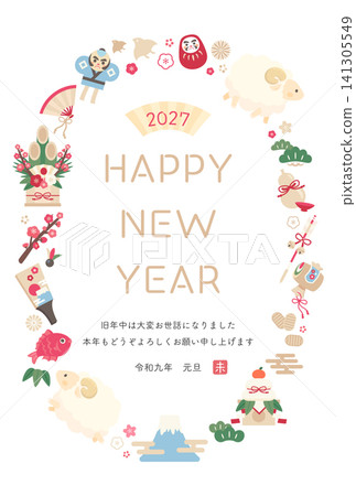 2027 羊年_新年賀卡設計_羊與新年裝飾 1_直式版 141305549