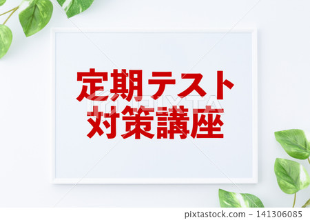 Board for the regular test preparation course Board for the regular test preparation course 141306085