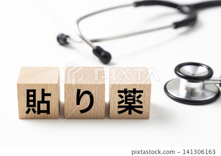 一個標有「黏性貼片」的方塊和一個聽診器。 141306163