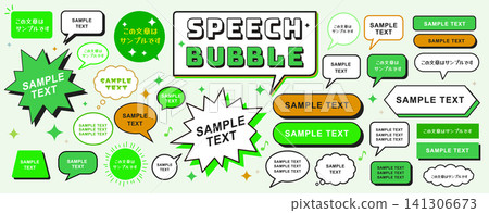 Hand-drawn style speech bubble set vector collection Hand-drawn style speech bubble set vector collection 141306673