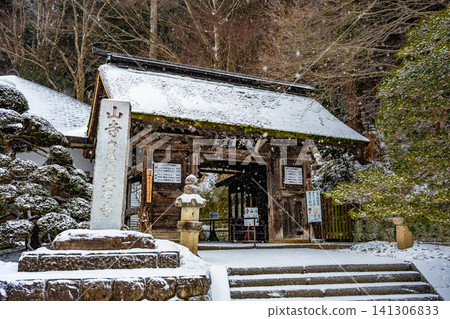 Risshaku-ji Temple in Yamagata in winter: Main Gate Risshaku-ji Temple in Yamagata in winter: Main Gate 141306833