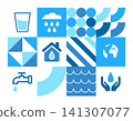 Blue Life Minimalist Water Day 141307077