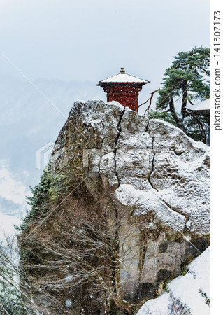 山形縣立石寺冬季:經殿 山形縣立石寺冬季:經殿 141307173