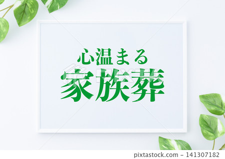 令人動容的家庭葬禮留言板 令人動容的家庭葬禮留言板 141307182