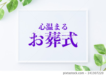 令人動容的葬禮留言板 令人動容的葬禮留言板 141307220
