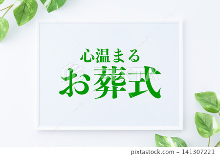 令人動容的葬禮留言板 令人動容的葬禮留言板 141307221