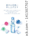 Summer greeting card template: A watercolor painting of a ramune bottle and marbles. 141307707