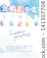 Summer greeting card template: A watercolor painting of a summer blue sky and wind chimes 141307708