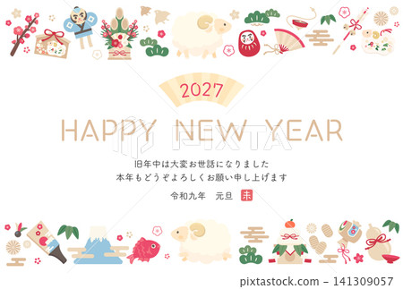 2027 Year of the Sheep_New Year's Card Design_Sheep and New Year's Decorations 5_Horizontal 2027 Year of the Sheep_New Year's Card Design_Sheep and New Year's Decorations 5_Horizontal 141309057