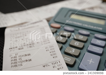 Consumption tax item on receipt Consumption tax item on receipt 141309098