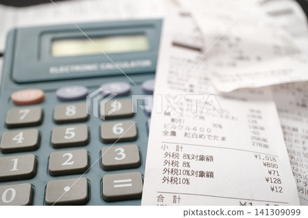 Consumption tax item on receipt Consumption tax item on receipt 141309099