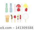 Street food illustration set 141309388