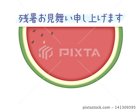 Watermelon frame for late summer greetings Watermelon frame for late summer greetings 141309395