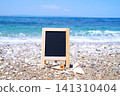 Beach message board (plain) 141310404