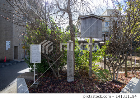 聚樂台皇宮,主圍場西護城河遺址 聚樂台皇宮,主圍場西護城河遺址 141311184