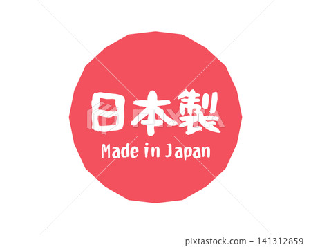Made in Japan Icon Illustration Made in Japan Icon Illustration 141312859