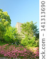 A streetscape with apartment buildings around Yokohama Ryokuen-toshi Station. 141313690