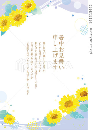 夏季賀卡設計插畫範本:水彩向日葵,日式風格設計 夏季賀卡設計插畫範本:水彩向日葵,日式風格設計 141315462