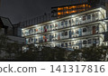 夜晚燈火通明的公寓大樓外走廊。 141317816