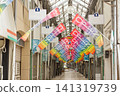 Colorful flags adorn the textile wholesale district of Gifu, creating an everyday scene in the retro arcade. 141319739