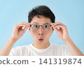 遠視、眼鏡、男性 遠視、眼鏡、男性 141319874