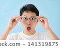 遠視、眼鏡、男性 遠視、眼鏡、男性 141319875